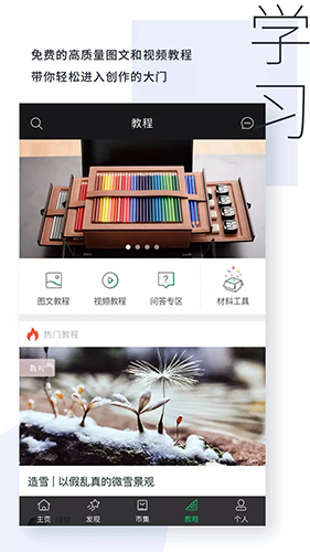 kiiniiapp(2)