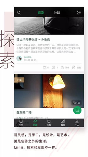 kiiniiapp(1)