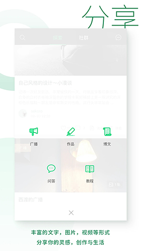 kiiniiapp(5)