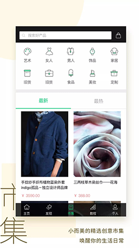 kiiniiapp(3)