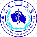健康东莞手机版 V2.11.0