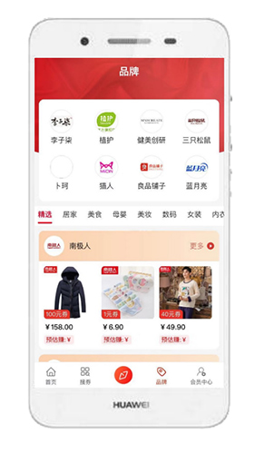 折返街app(1)
