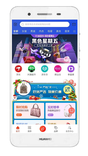 折返街app(4)