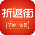 折返街app