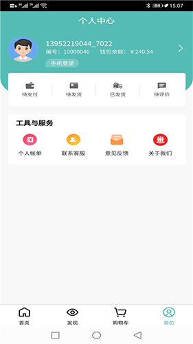 闲汇街无广告版图1