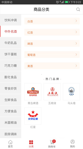 蜂拥直装版(3)