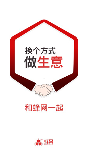 蜂拥直装版(1)