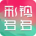 彩铃多多2026年本直装版