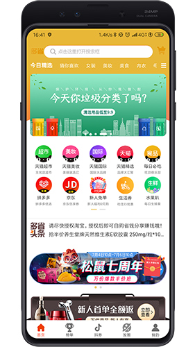 多省官方正版(5)