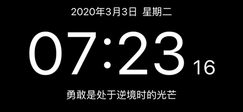 简黑时钟app(1)