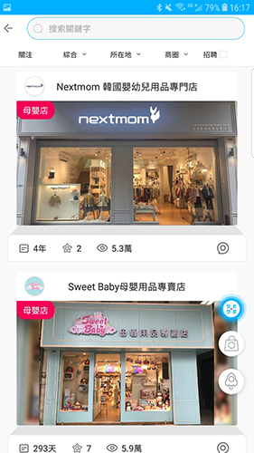 想要城手机版(1)