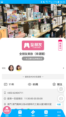 想要城手机版(4)