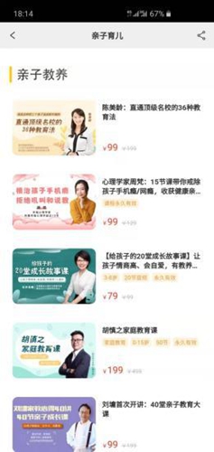 向日葵妈妈正版(1)