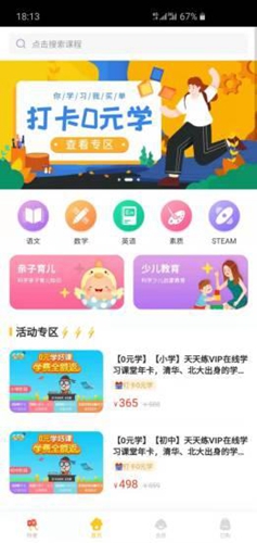 向日葵妈妈正版(2)