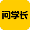 问学长安卓直装版 V2.9.8