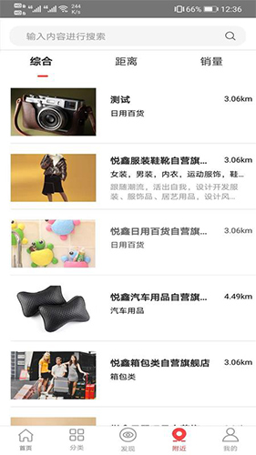 悦鑫国际app(3)