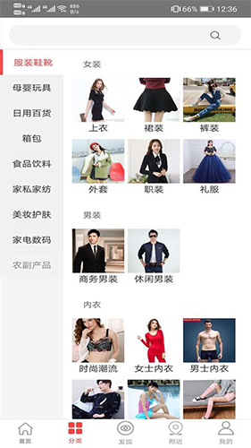 悦鑫国际app(1)