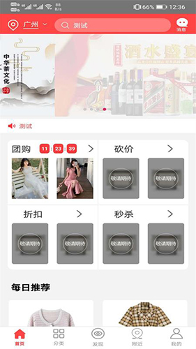 悦鑫国际app(5)
