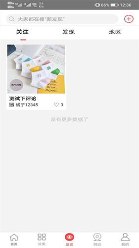 悦鑫国际app(2)