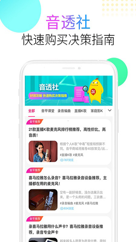音平商城app图3