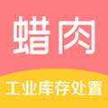 蜡肉手机版 V2.1.8