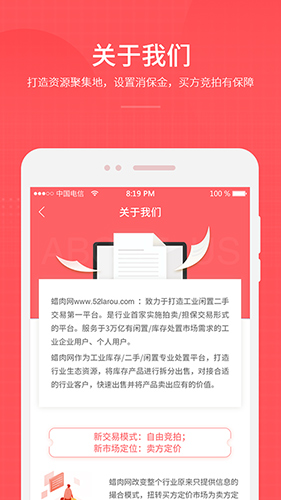 蜡肉安卓直装版(2)