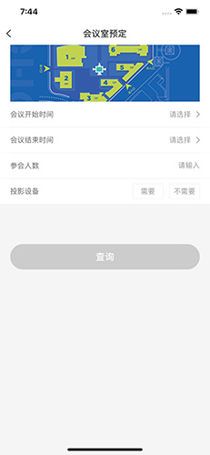 和达科技园最新版(2)