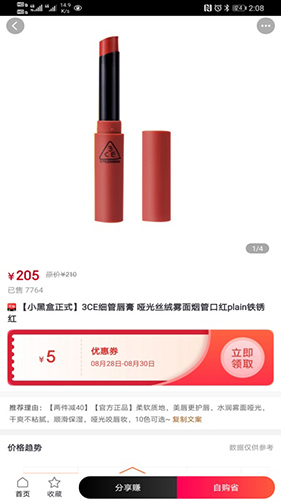 券小妹app(2)