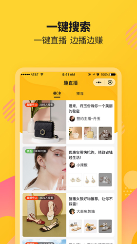 趣比比app(2)