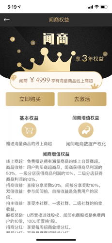闻闻app(1)