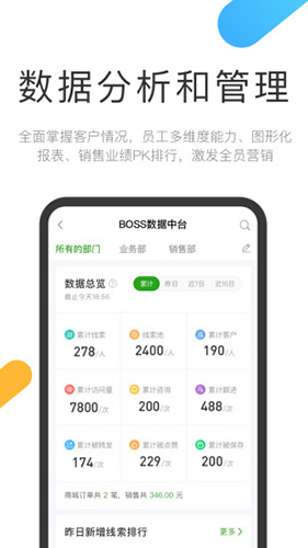 云知数据app