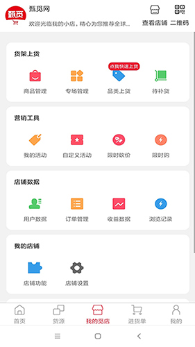 甄觅免费原版(3)