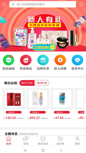 甄觅免费原版(1)
