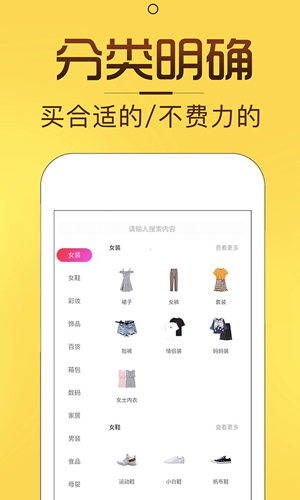 淘券猫app(3)