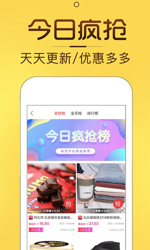 淘券猫app(2)
