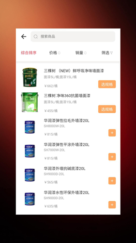 爱家1购app