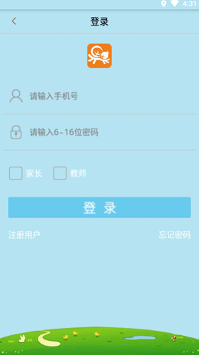 果而优习字app