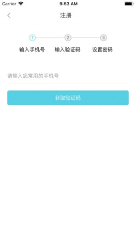 冻品在线商城