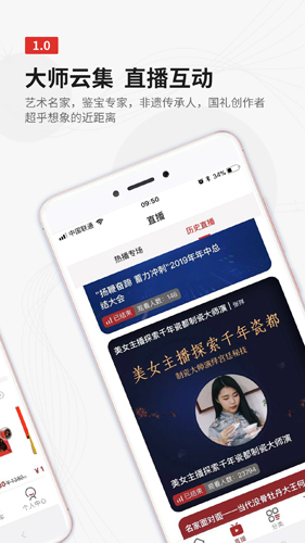 收藏天下最新版图2