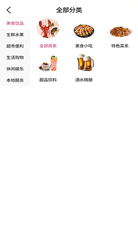 可购手机免费版图1
