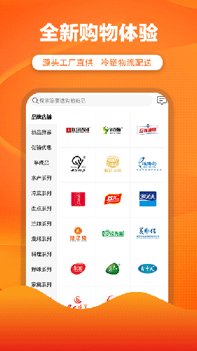 优团吉团官方版(1)