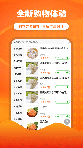 优团吉团官方版(2)