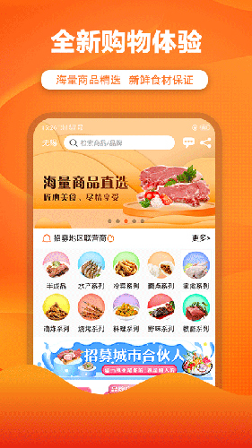 优团吉团官方版(3)