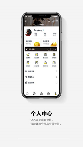 它福免费版(3)
