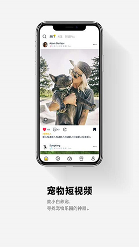 它福免费版(5)