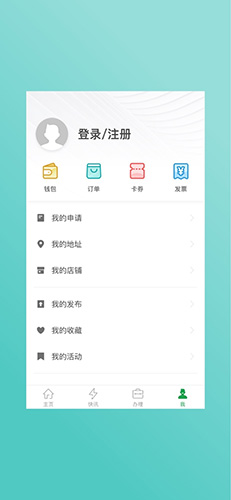 荣超股份app(4)