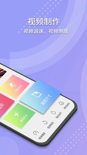 小视频去水印app