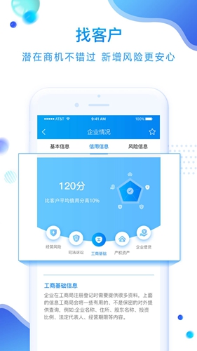 化塑汇app(4)