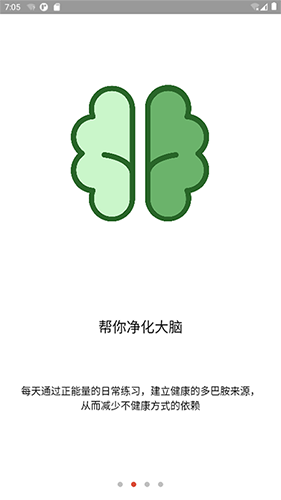 精气手机最新版(4)
