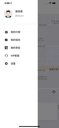大昌出行政企版图3
